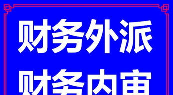 一站式企業服務 從公司注冊到變更注銷，全方位解決您的創業需求