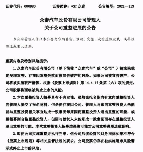 讓保時捷高層無語的皮尺品牌要復活 這次，還有人敢買嗎？